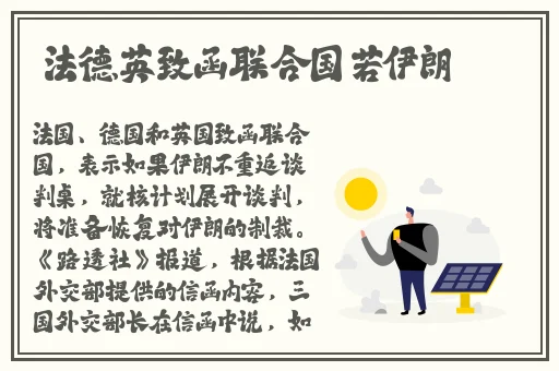日韩精品一区二区三区中文不卡